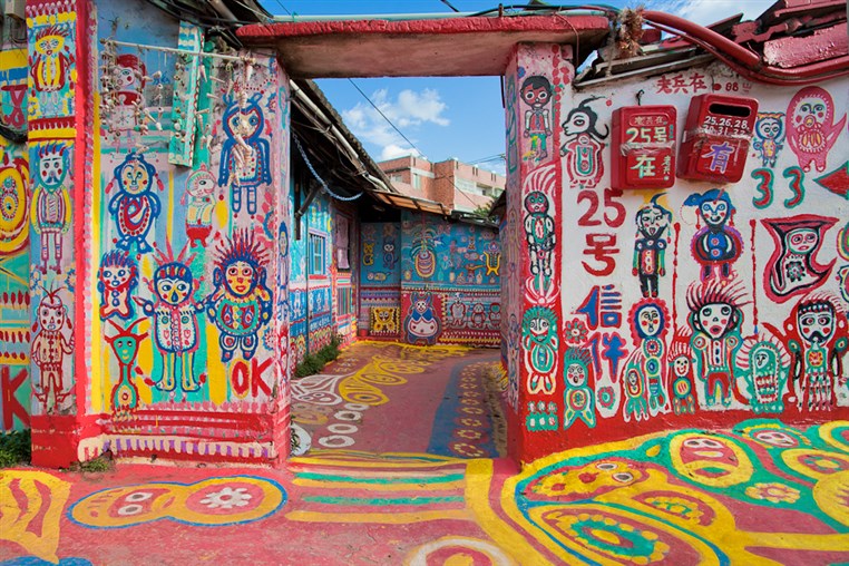 Rainbow Village
