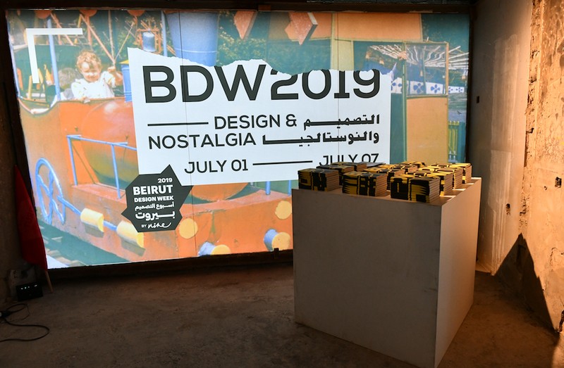 Beirut Design Week Launches its 8th Edition under the theme of Design and Nostalgia