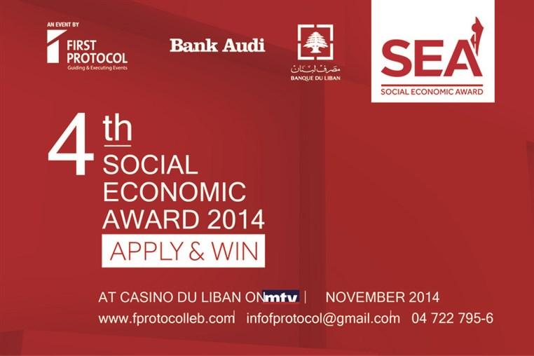 SEA 4th Social Economic Awards