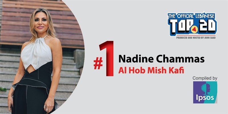 Lebanese singer Nadine Chammas Leads OLT20 This week