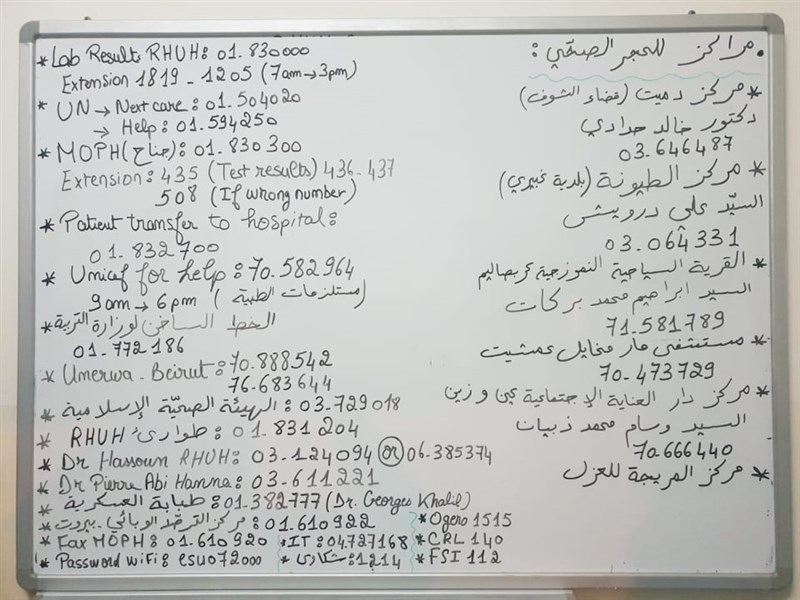 If you need a hospital bed ventilator machines or medical care at home call the following numbers