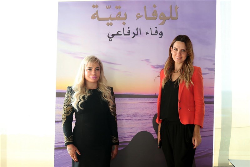 The signing ceremony of the book Lil Wafaa Bakiya