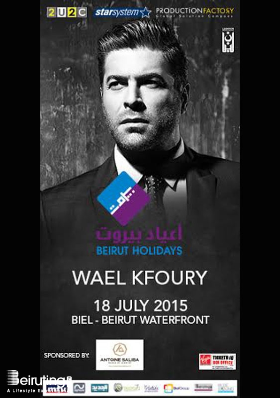 Lebanon's Summer 2015