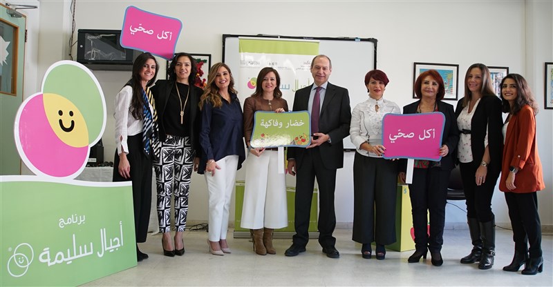 Children in Lebanese Public Schools 