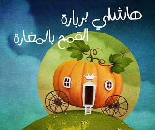 Barbara vs Halloween
