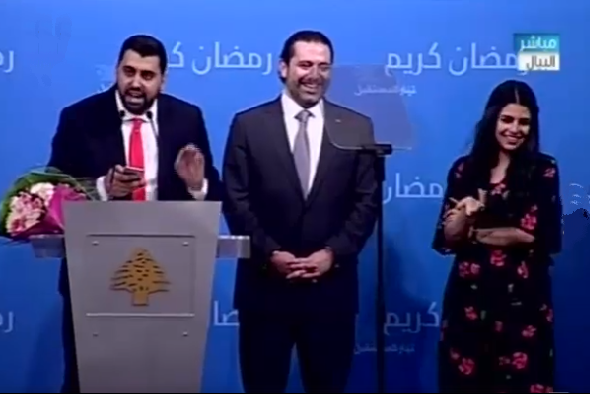 Lebanese Style Proposal during PM Saad Hariri's Suhour Speech