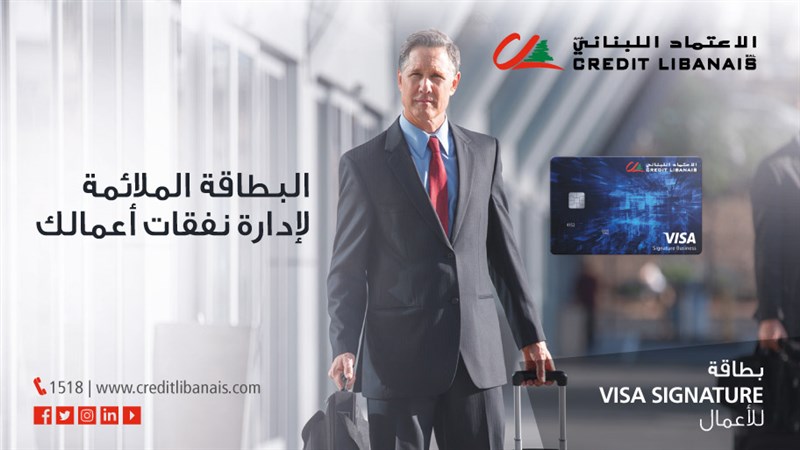 Visa Signature Business Card: Tailored to Your Business Needs
