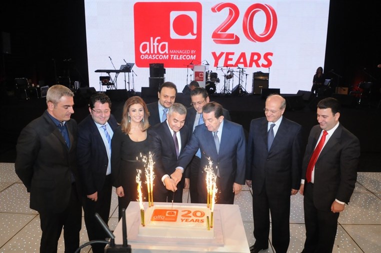 Alfa celebrates its 20 years anniversary in an exceptional evening:  A Celebration of Achievements and Emphasizing on Importance Of Staffs Family Spirit 