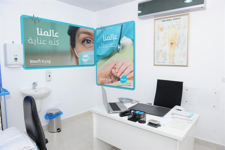 Touch inaugurates the electro neurophysiological diagnostic clinic in Sarafand
