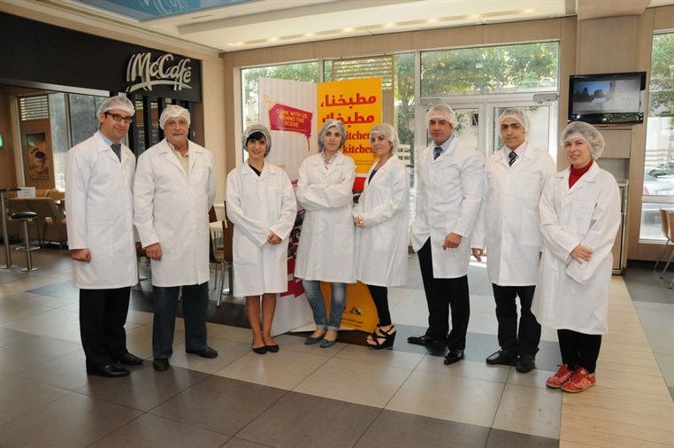 Taste of Lebanon at McDonald s