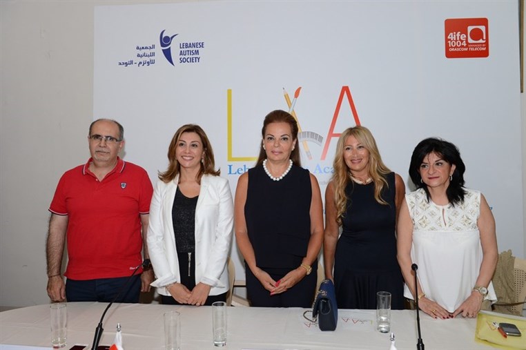 The First Academy Of Its Kind In Lebanon For Teaching Arts To People With Special Needs is launched