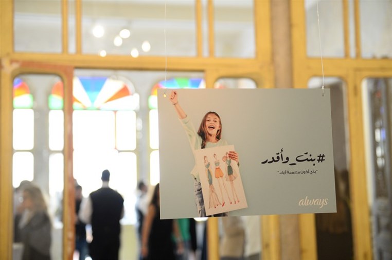 New Always GirlsCan social experiment video reveals the importance of loss of confidence during puberty and the impact on girls dreams