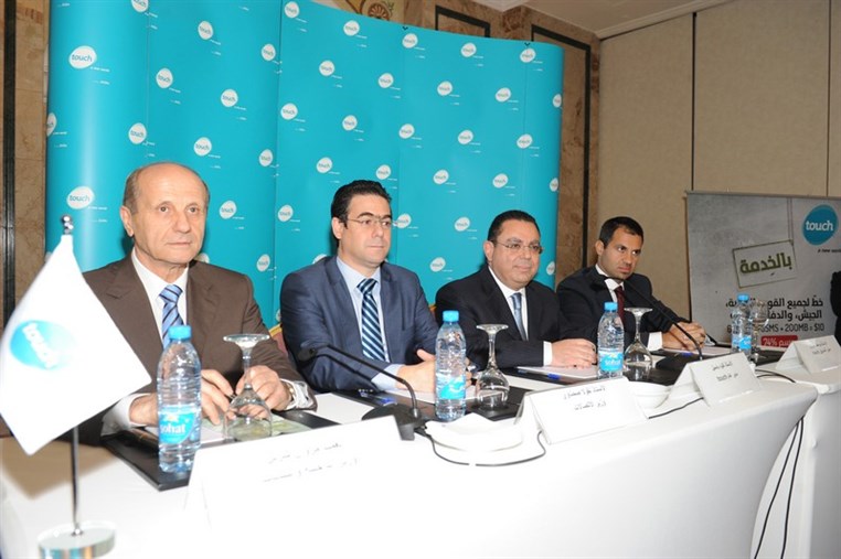 Touch launches the new Bil Khidme line  in tribute to the Lebanese Army, ISF, General Security and Civil Defense