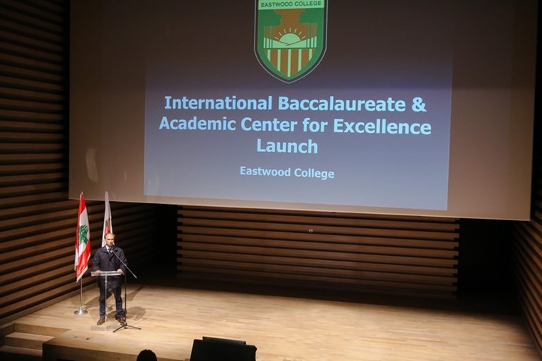 A new initiative placing Lebanon’s educational system at international standards