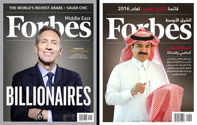 World's Richest Arabs 2016: Lebanon has the most billionaires 
