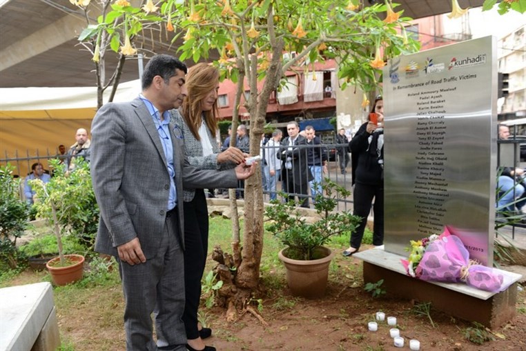 Kunhadi World Day of Remembrance for Road Traffic Victims