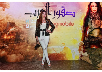 Haifa Wehbi is Now a Gaming Character!