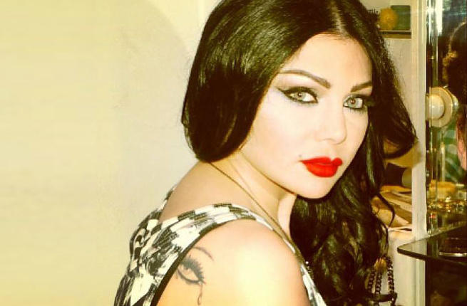 Haifa Wehbe Halawet El Rouh Movie