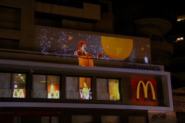 McDonalds Ain El Mreisseih a renovated restaurant with a breathtaking view