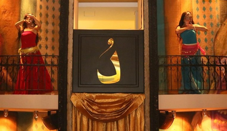 Dunya: you just cant get enough of its charm