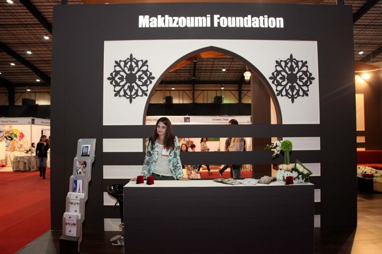 Souk Ramadaniyat Beirutiya