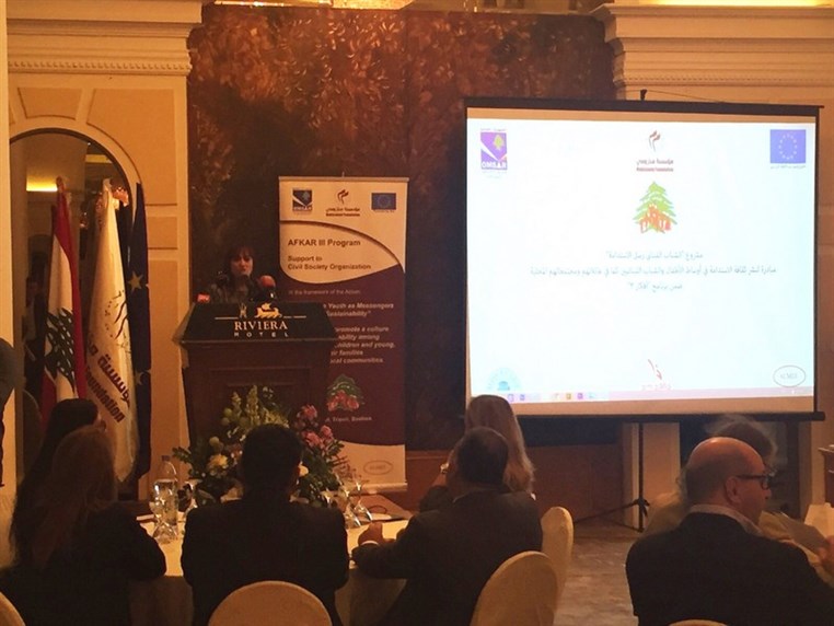 Closing of the EU-funded “Lebanese Youth as Messengers for Sustainability” project