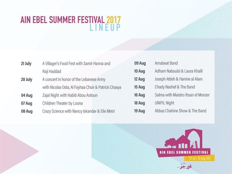 Ain Ebel 2017 Summer Festival Lineup