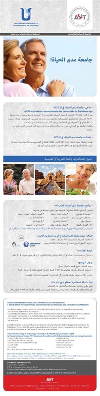 The American University of Technology AUT launches a program for seniors