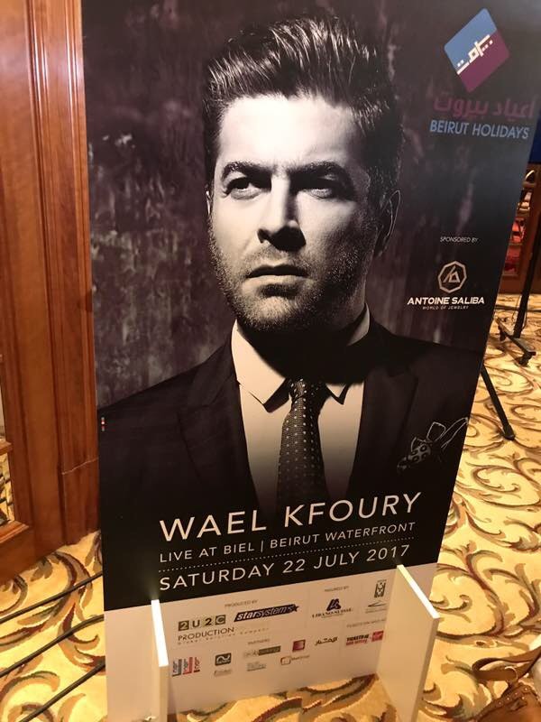 Beirut Holidays 2017 Lineup