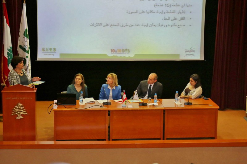 CLES - Lebanese Center for Special Education - holds press conference and orientation session at the Ministry of Education