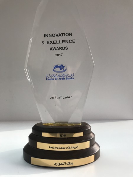 Union of Arab Banks grants Al-Mawarid Bank Innovation & Excellence Award