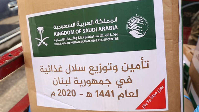 KSRelief in collaboration with AlGhina, distributes Aids to Lebanese