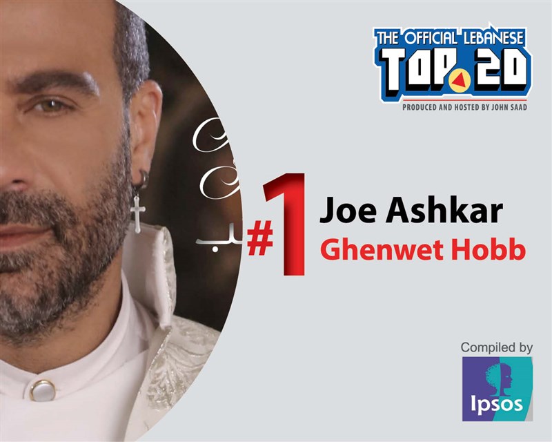 Lebanese singer Joe Ashkar leads OLT20 This week 