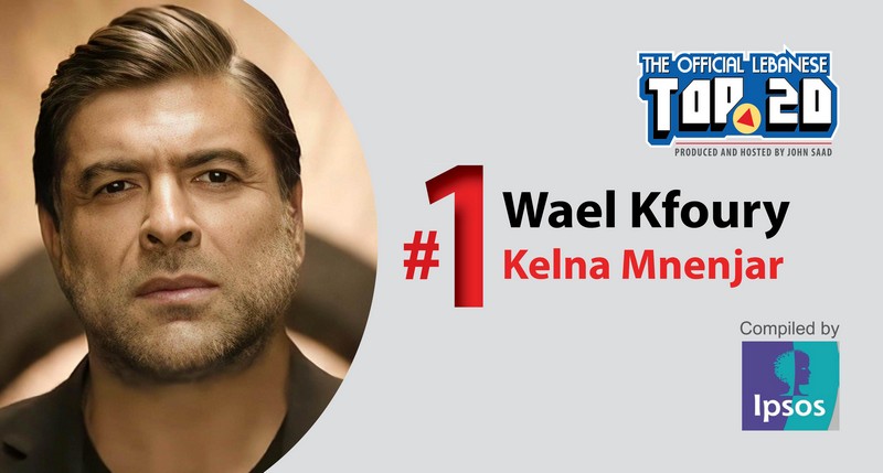 Lebanese singer Wael Kfoury leads OLT20 This week