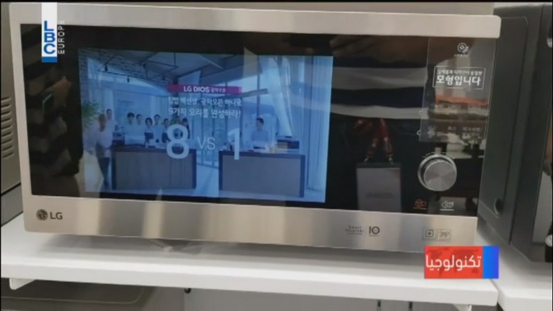 Meet the 3 New Smartest Inventions by LG