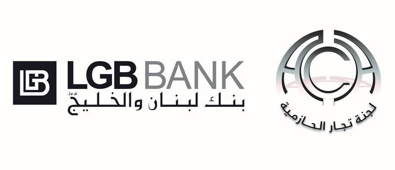 Hazmieh Traders Committee Annual Dinner  Honoring President Jean Al Asmar Sponsored by LGB BANK