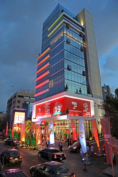AL-MAWARID Bank inaugurates its new Adlieh branch 