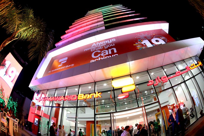 AL-MAWARID Bank inaugurates its new Adlieh branch 