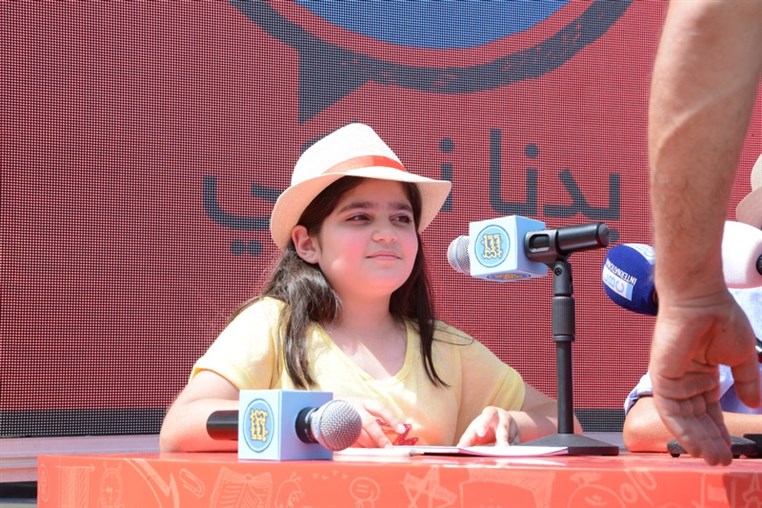 Happiness Heroes celebrate in their own Way the Achievements of the Project Machrou3 L Jil L Jdid for 2014
