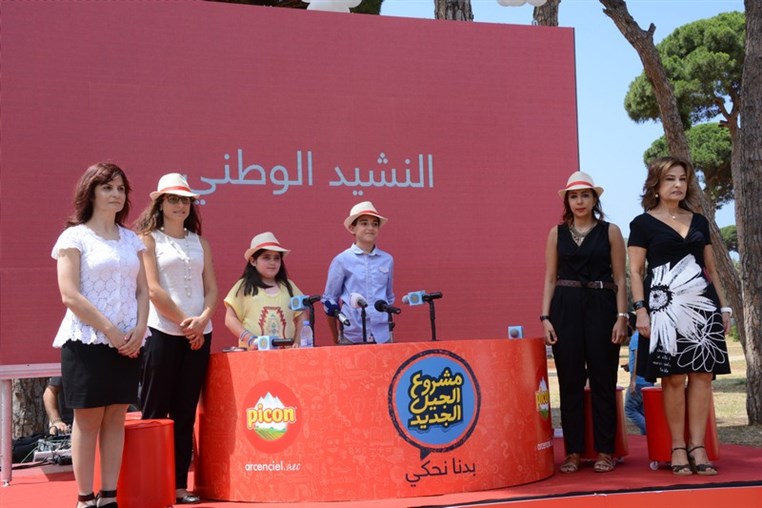 Happiness Heroes celebrate in their own Way the Achievements of the Project Machrou3 L Jil L Jdid for 2014