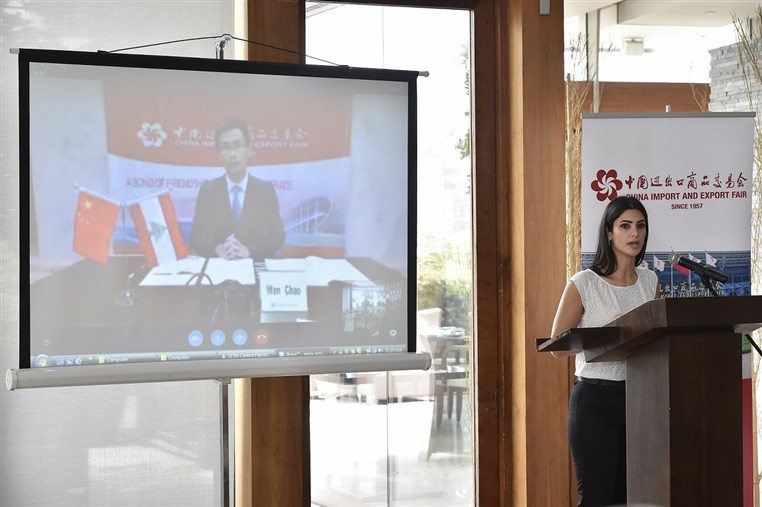 The 118th Canton Fair Unveiled at Press Conference in Beirut