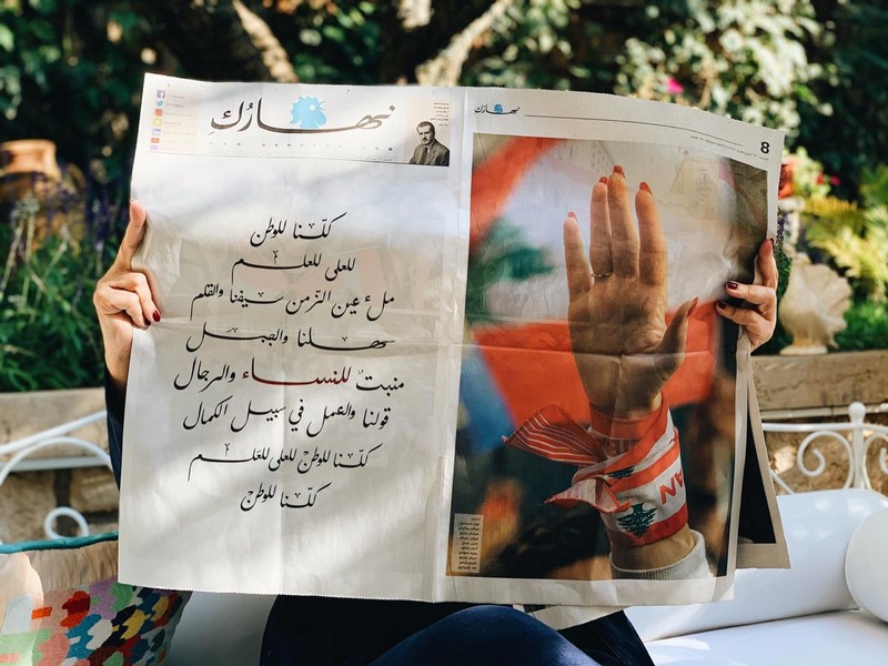 Lebanese Newspaper An-Nahar Publishes a Special Edition in Honour of Women
