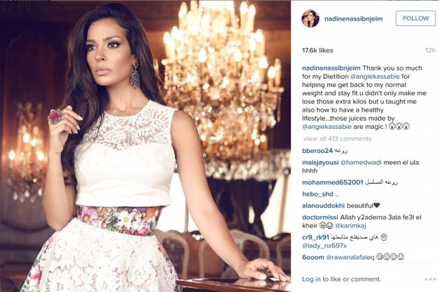 Nadine Njeim's Magic Drink For Weight Loss