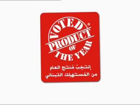 Product of the Year brings support platform to drive innovation