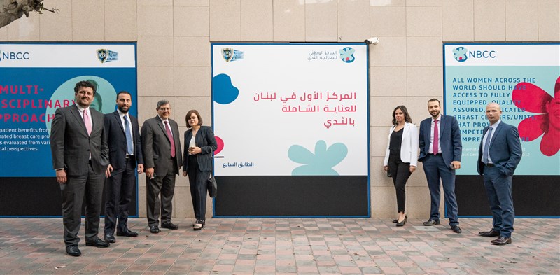 NBCC – The first comprehensive breast care center in Lebanon