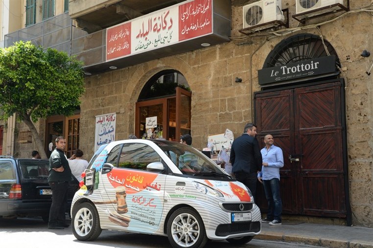 Dekkenet El Balad Opens Shop In Gemmayze