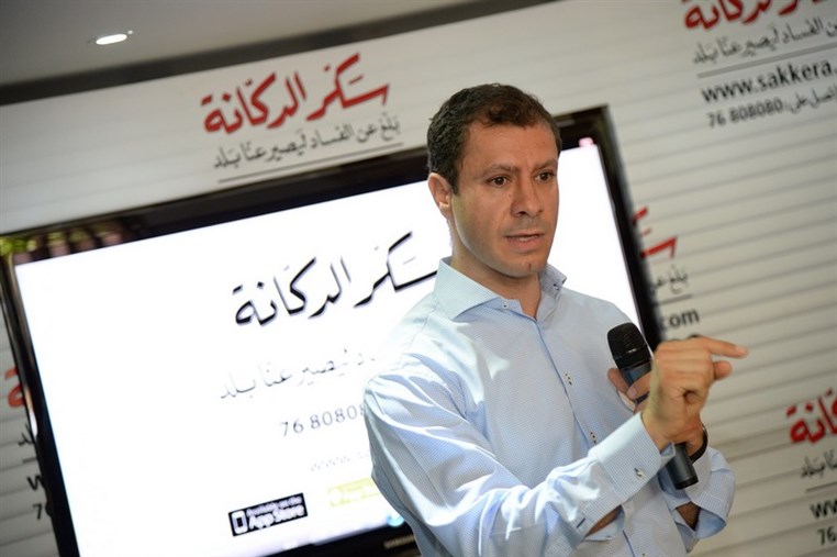 Dekkenet El Balad Opens Shop In Gemmayze