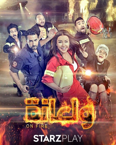 STARZPLAY: Top ten picks for Ramadan 2019