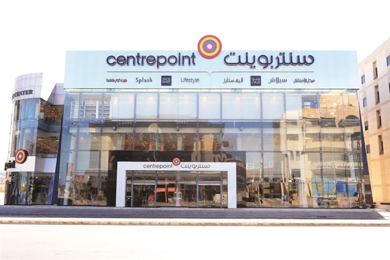 Centrepoint lands in the Capital of the South