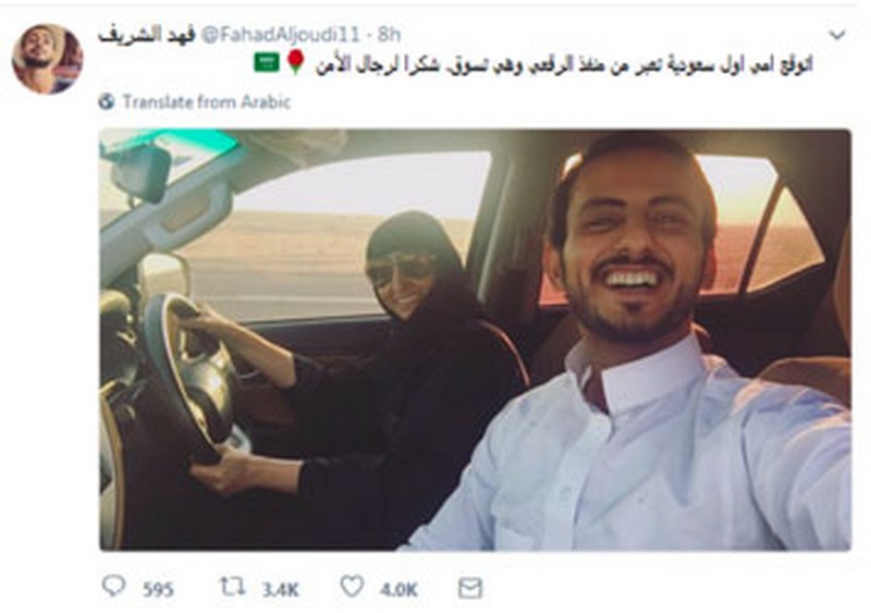 First Selfie of a Saudi Woman Driving!